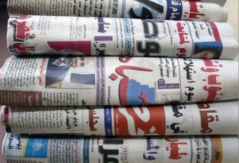 عناوين الصحف السودانية اليوم السبت 17 سبتمبر 2022م