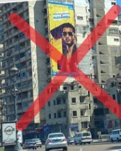 حملة اسكندرنية ضد محمد رمضان في اقامة حفلة بالاسكندرية