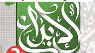 اجابات كراسة الواجب كتاب الابداع لغة عربية الصف الثالث الثانوي 2023 كتاب الشرح