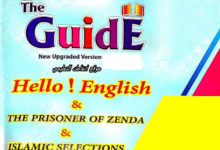 كتاب المرشد في اللغة الانجليزية الصف الثالث الثانوي الازهري 2023