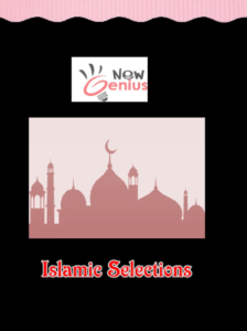 مذكرة اسلاميك الصف الثالث الثانوي الازهري