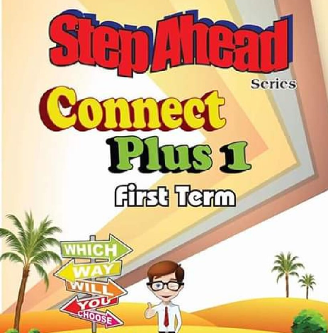 كتاب Step Ahead كونكت بلس للصف الاول الابتدائي ترم اول